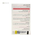 قطره  آهن لیپوزومال کودکان پدیابست 30 میلی لیتر